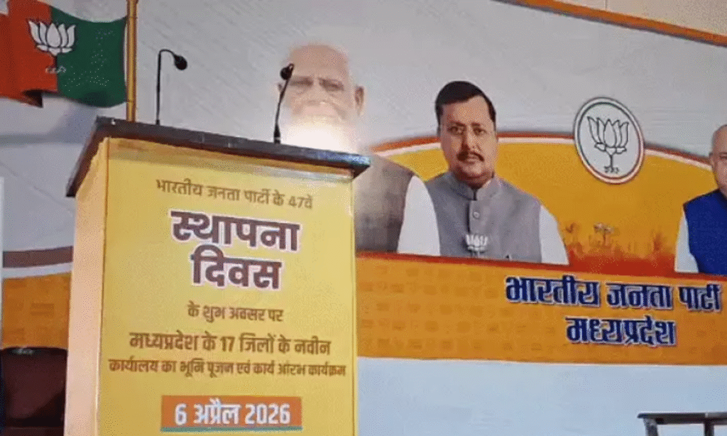 MP BJP DOUNDATION DAY