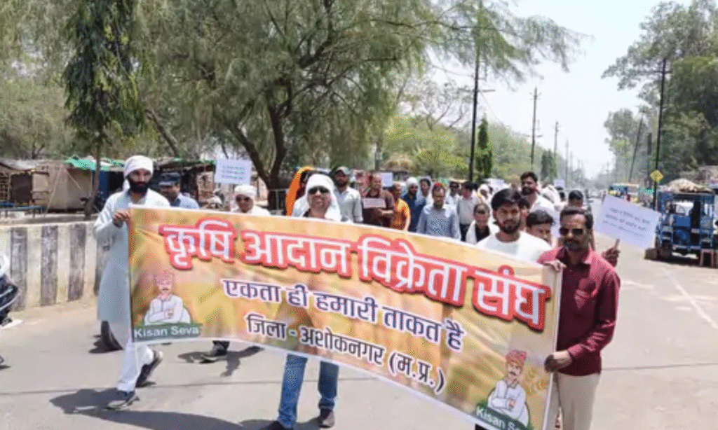 ASHOKNAGAR FARMERS PROTEST