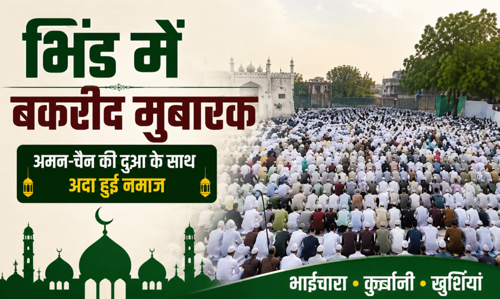 EID CELEBRATION