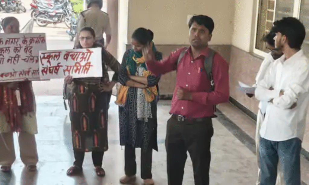 ASHOKNAGAR PARENTS PROTEST