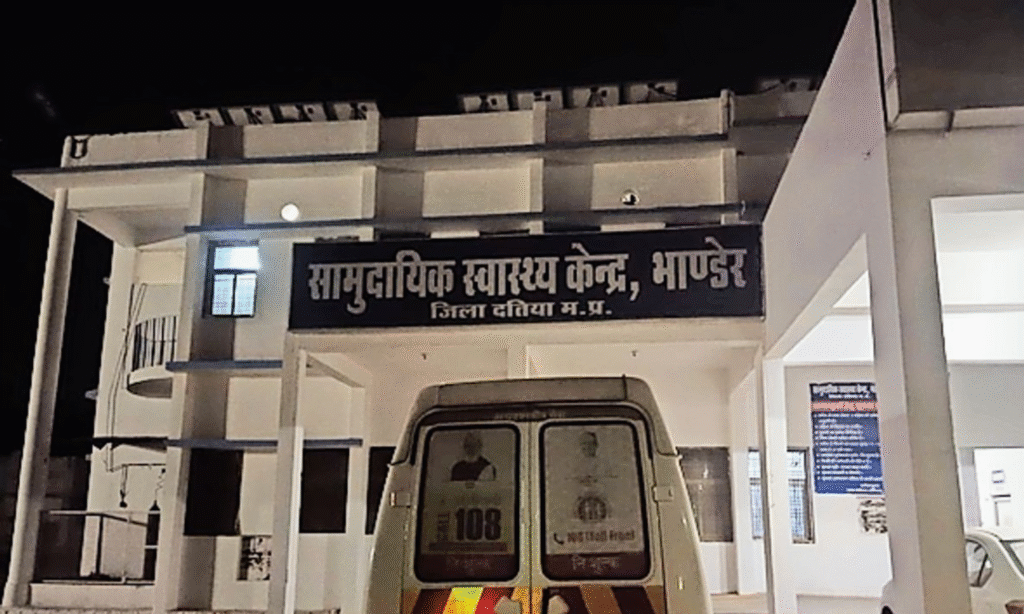 Bhandeer Hospital Woes