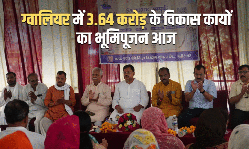 Gwalior Development Projects