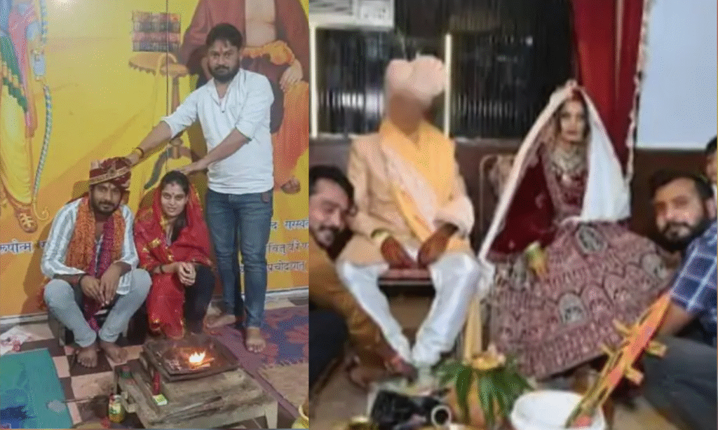 FRAUD BRIDE CASE
