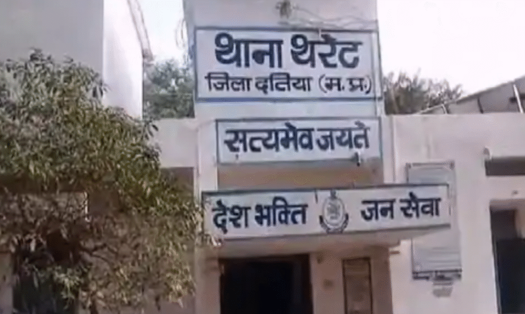 Datia News