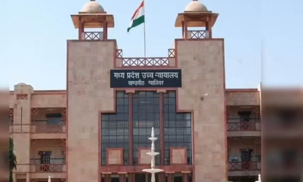 GWALIOR HIGH COURT