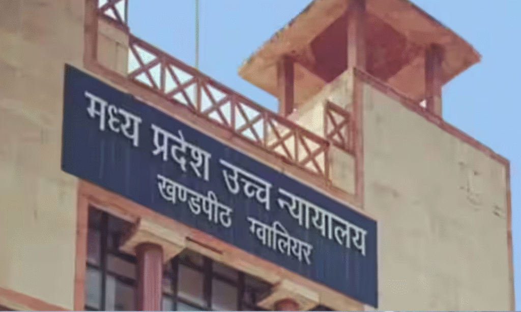 GWALIOR HIGHCOURT ACTION