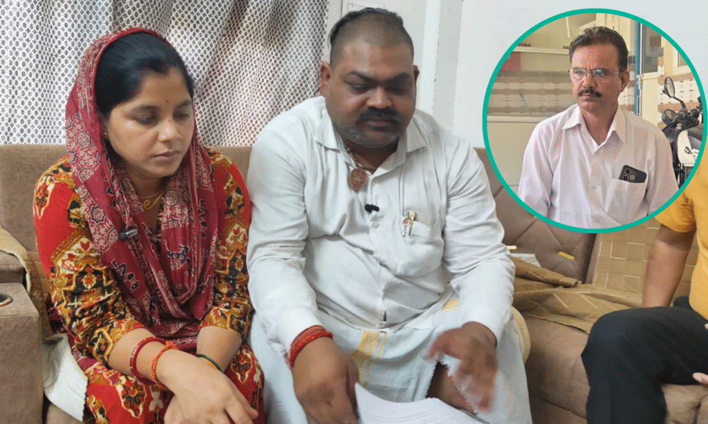 bjp leaders fraud case