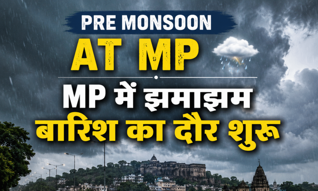 GWALIOR WEATHER