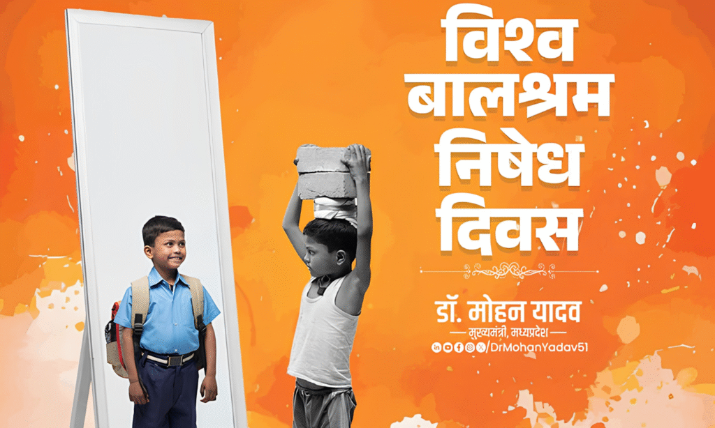 World Day Against Child Labour