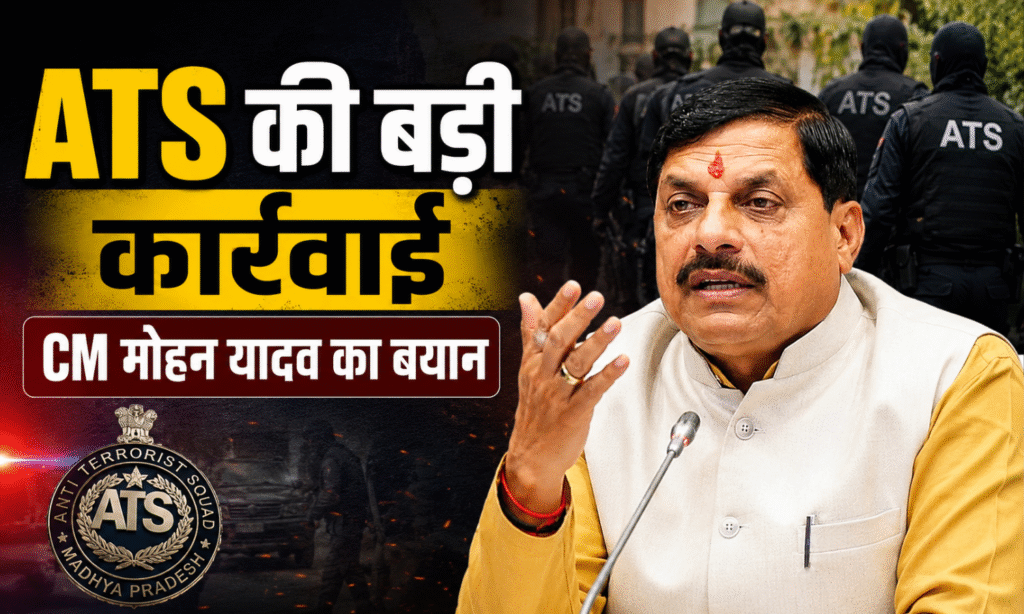 CM MOHAN YADAV