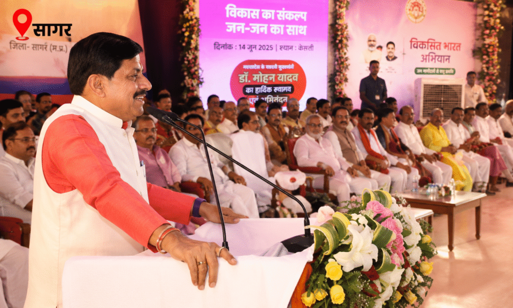 CM MOHAN YADAV NEWS