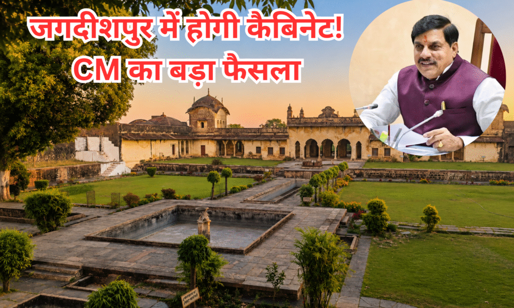 CM Mohan Yadav news