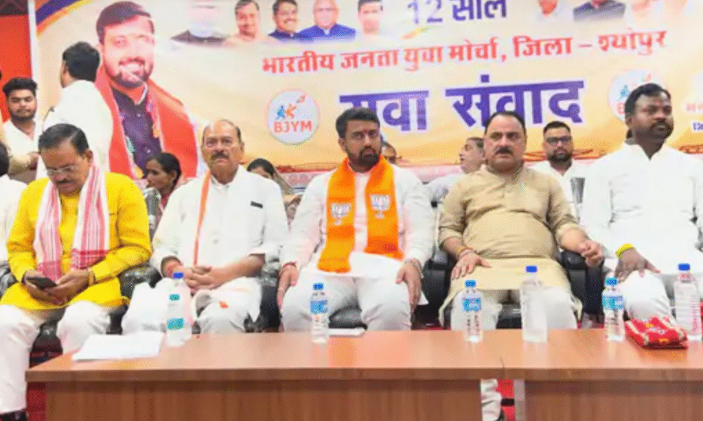 BJP Yuva Morcha