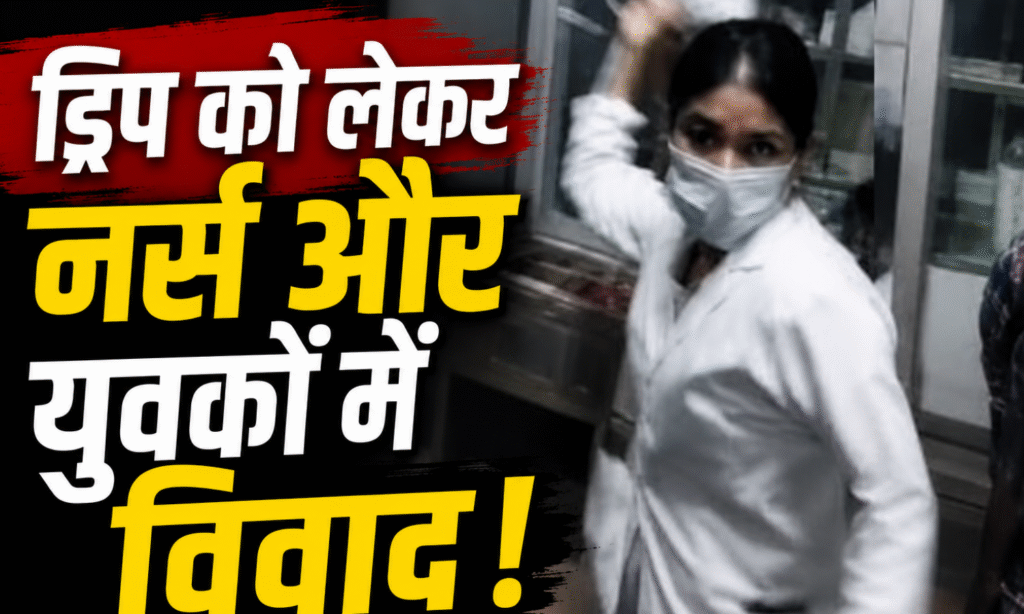 MORENA NURSE VIDEO VIRAL