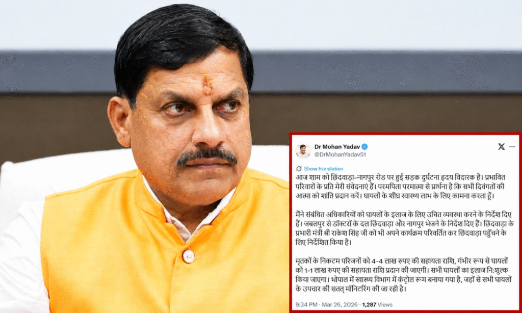 MP CM Mohan Yadav