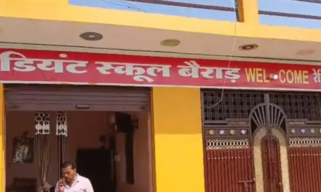 SHIVPURI COAHING CENTRE