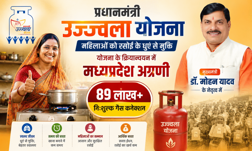 MP NEWS