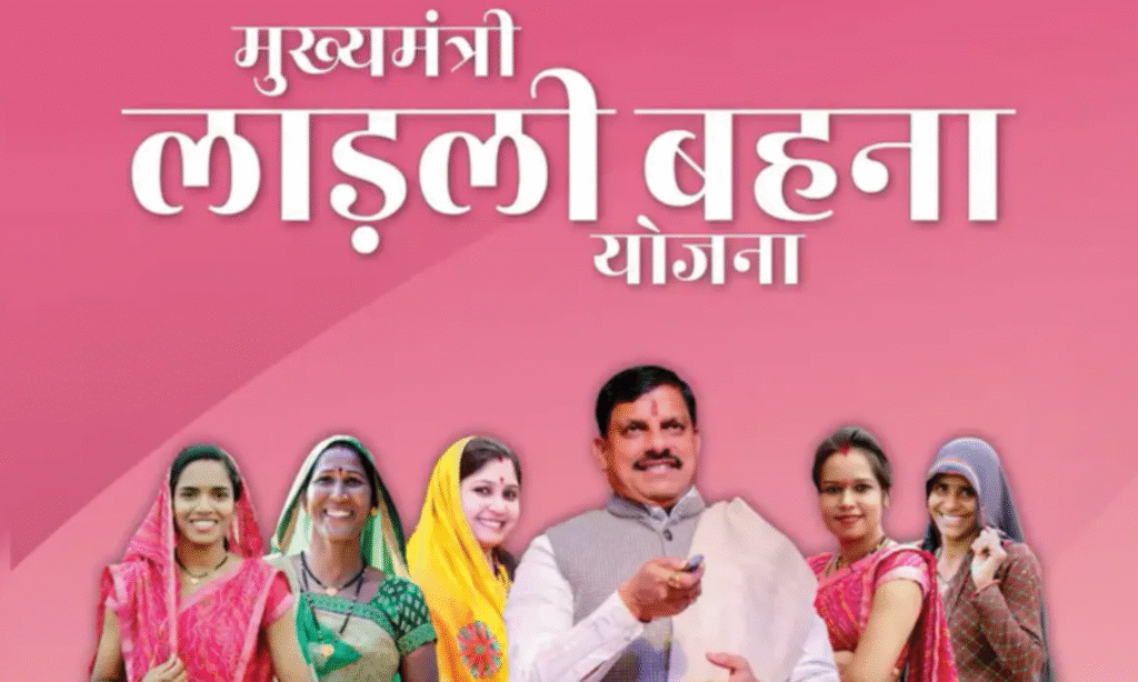 cm mohan yadav