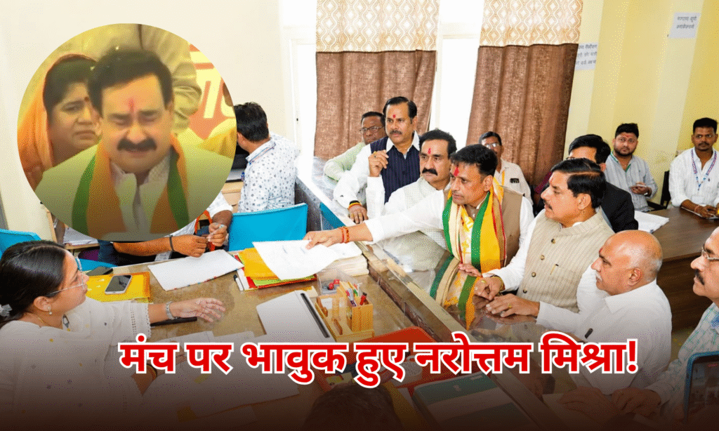 Datia By Election