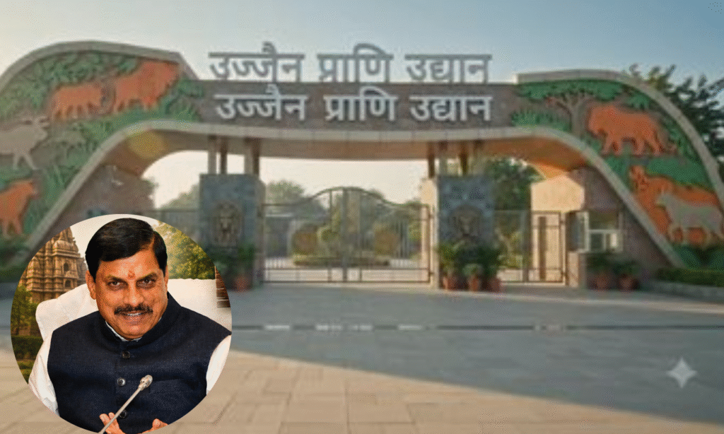 Ujjain Forest Zoo