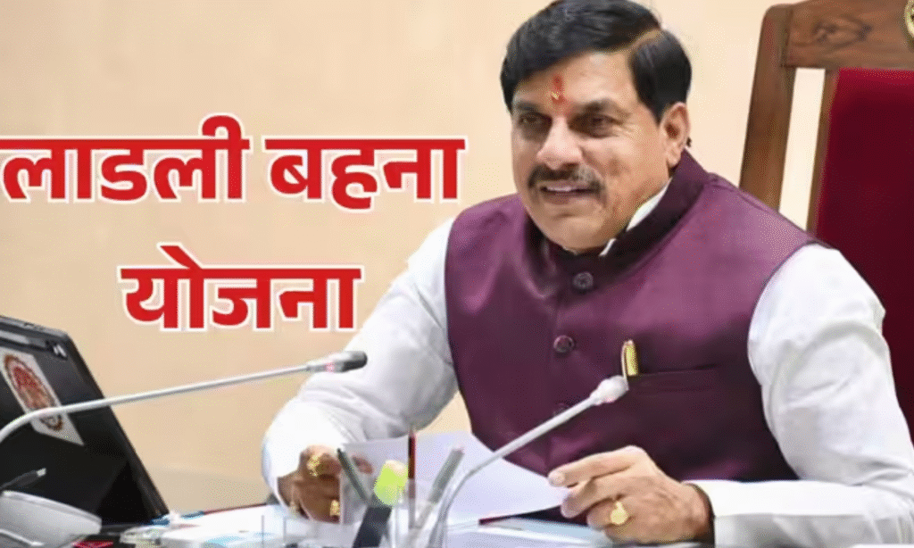 cm mohan yadav
